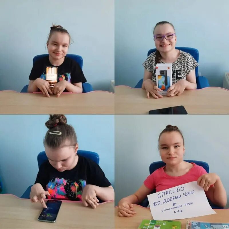 Добро ру фонд. Благотворительный фонд доброта. Благотворительный фонд добро людям. Сердце в руках. Логотип благотворительный фонд твори добро.