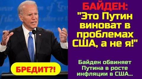 Путинская доплата
