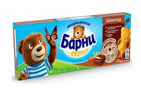 Барни шоколад