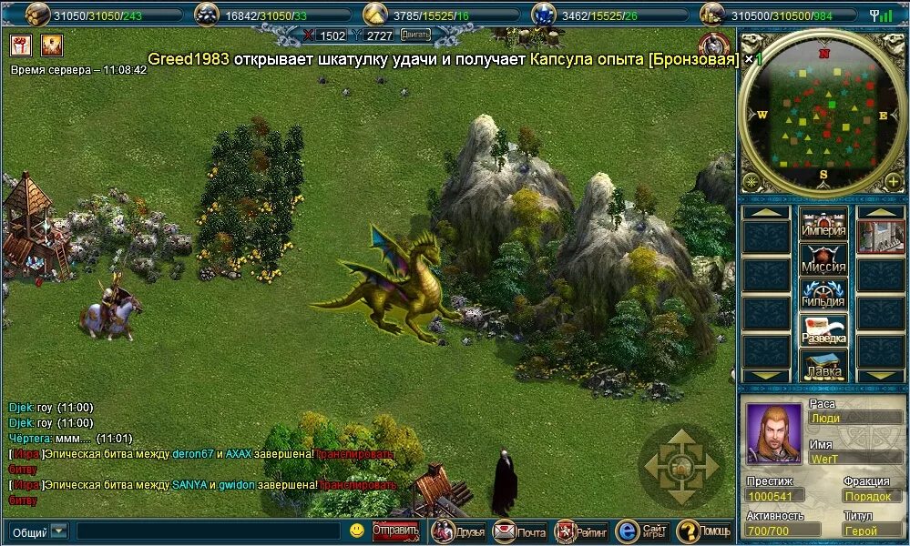 Герои 4 битва. Браузерная игра меч и магия герои королевства. Герои меча и магии 5 битва. Герои меча и магии 5 битва. Битва героев mmorpg.