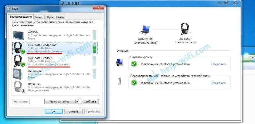 Как подключить беспроводные наушники к виндовс 7. Не подключаются наушники к ноутбуку. Подключить блютуз наушники к компьютеру. Подключить блютуз наушники к компьютеру виндовс 7. Windows 7 подключить bluetooth наушники