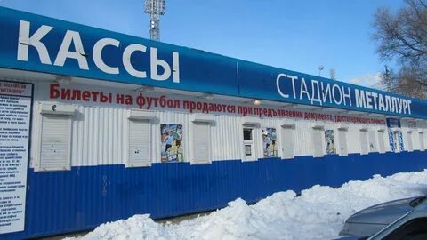 Касса самара
