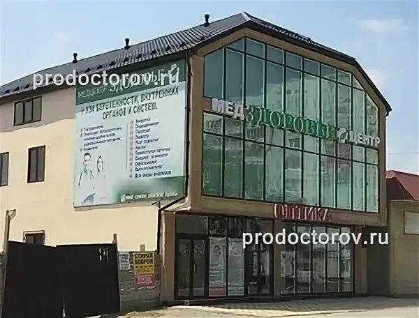 Здоровье г кизилюрт. Центрально городская больница кизилюрт. Начальник образования г кизилюрт 2022 г. Медика кизилюрт. Новости кизилюрта.