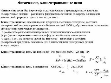 Без переноса