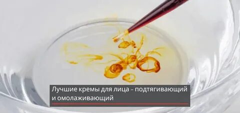 Масло йод