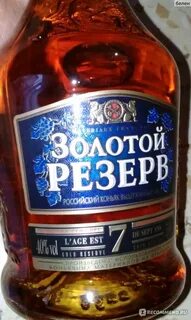 Золотой резерв 5 звезд отзывы