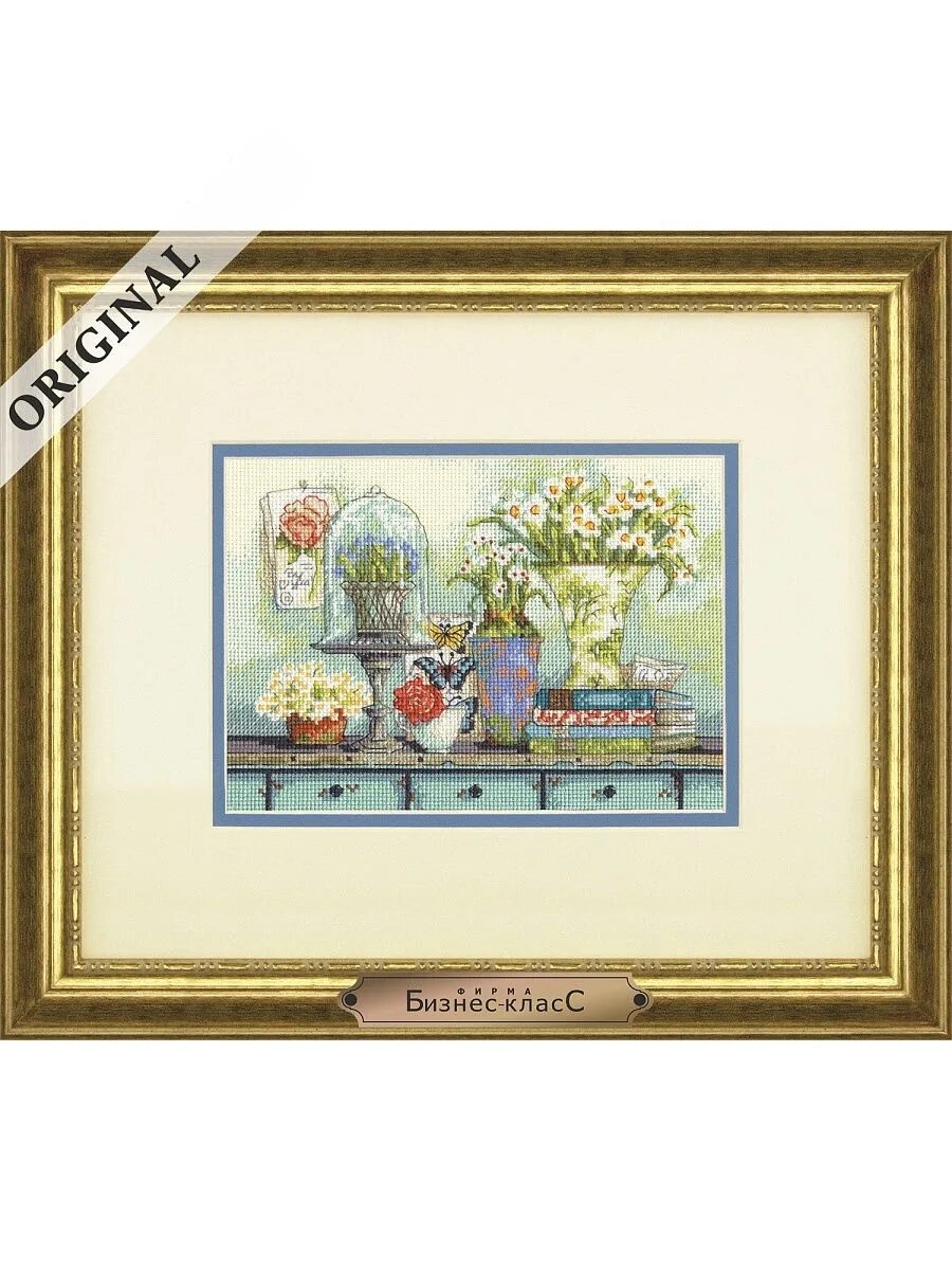 Dimensions мод. 65194 дименшенс. dimensions 65194. дименшенс garden collectibles. dimension 70 65194.
