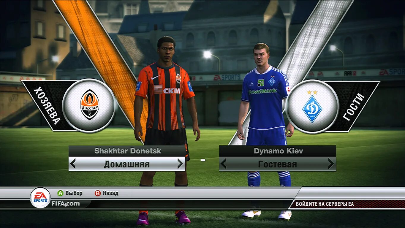 фифа 2006 рфпл. Fifa 11 rpl 5. фифа 20 рпл. Fifa soccer 13. Fifa russian league.