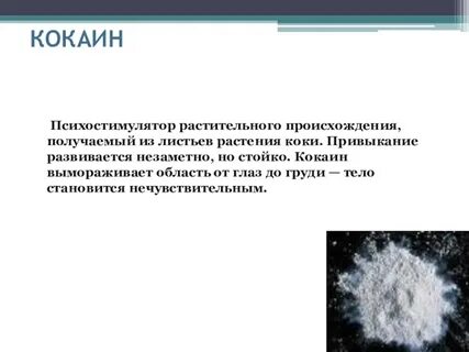 Получение возникновение