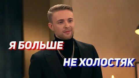 Крид сделал