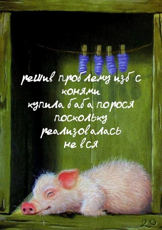 Если проблему можно решить то это не проблема. Аргументы против самоубийства. Решили эту проблему поскольку. Проблема которую решает проект. Решили эту проблему поскольку.