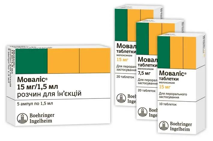 Мовалис 20мг. Мовалис таб. 15мг №10. Мовалис ампулы 7,5. Мовалис 15 мг таблетки. Лечение мовалисом сколько дней