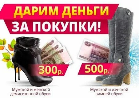 Дисконт ногинск
