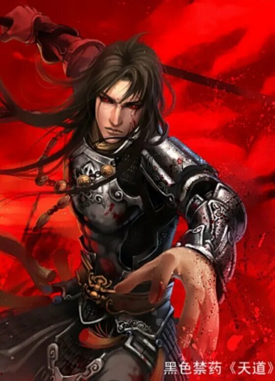 Система богов и демонов. Система богов и демонов. Demon god коды. Сказания о демонах и богах хентай. Система богов и демонов манга.