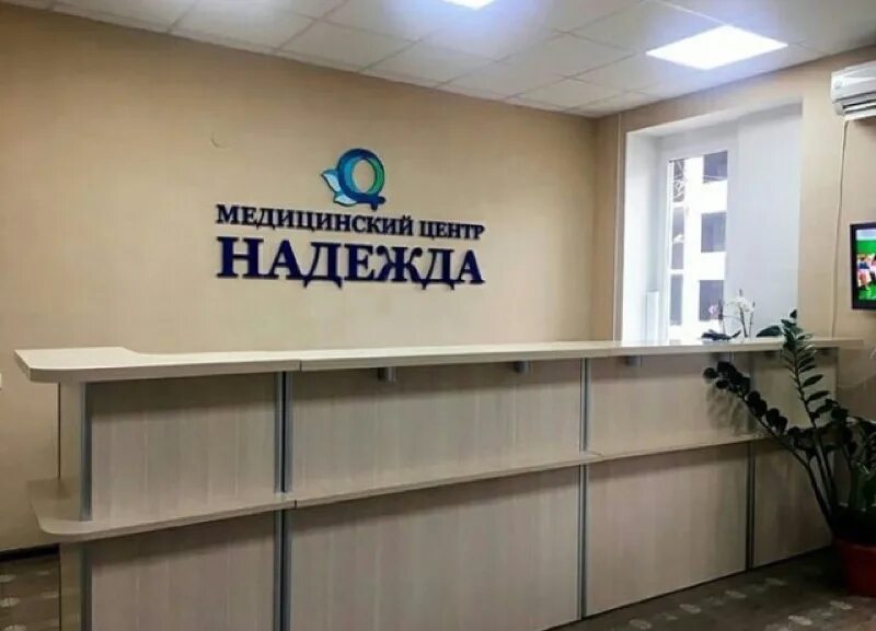 Медцентр нальчик