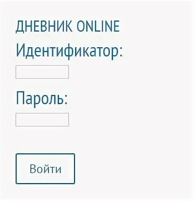 Многопрофильный лицей вятские поляны дневник. Многопрофильный лицей вятские поляны дневник. Многопрофильный лицей вятские поляны дневник. Многопрофильный лицей вятские поляны дневник. Вятские многопрофильный лицей ученики.
