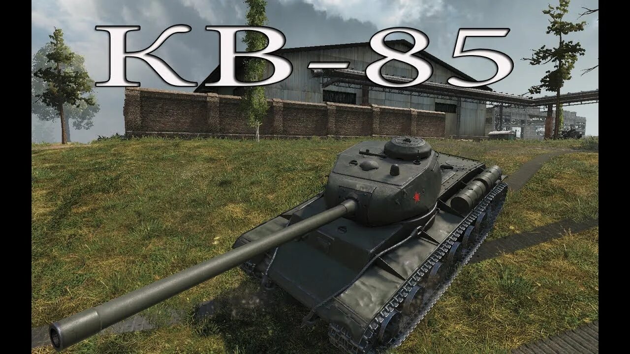 3 Отметки на стволе кв-1. 2 Отметки на стволе кв2. Кв-1 тяжёлый танк World of Tanks. 2 Отметка на кв-1. Ис 65