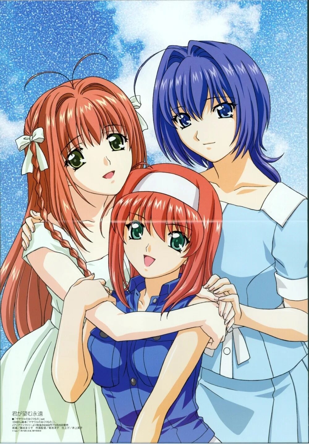 беспокойные сердца