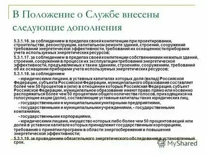 Уголовно исправительные органы