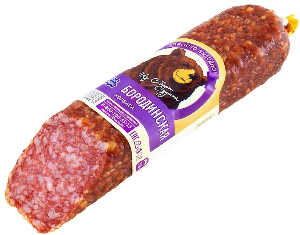 Спк колбаса. Спк колбаса. Спк колбаса. Спк колбаса. Колбаса спк докторская вареная.