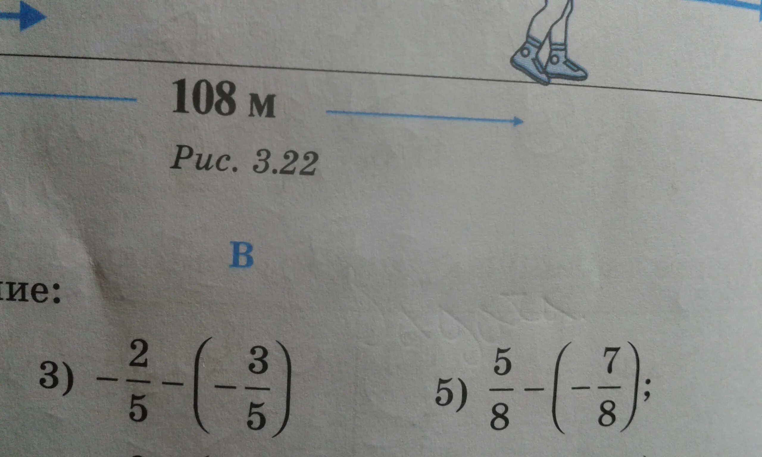 4 целых - 5/9. (4 целых 5/6-1целая7/8×2,4):1,5. 2 целых 3/4. Выполните вычитание m2-4/2m-4. -1,1-(1,7-10,8)+8(-2 3/8+ 1 3/16.