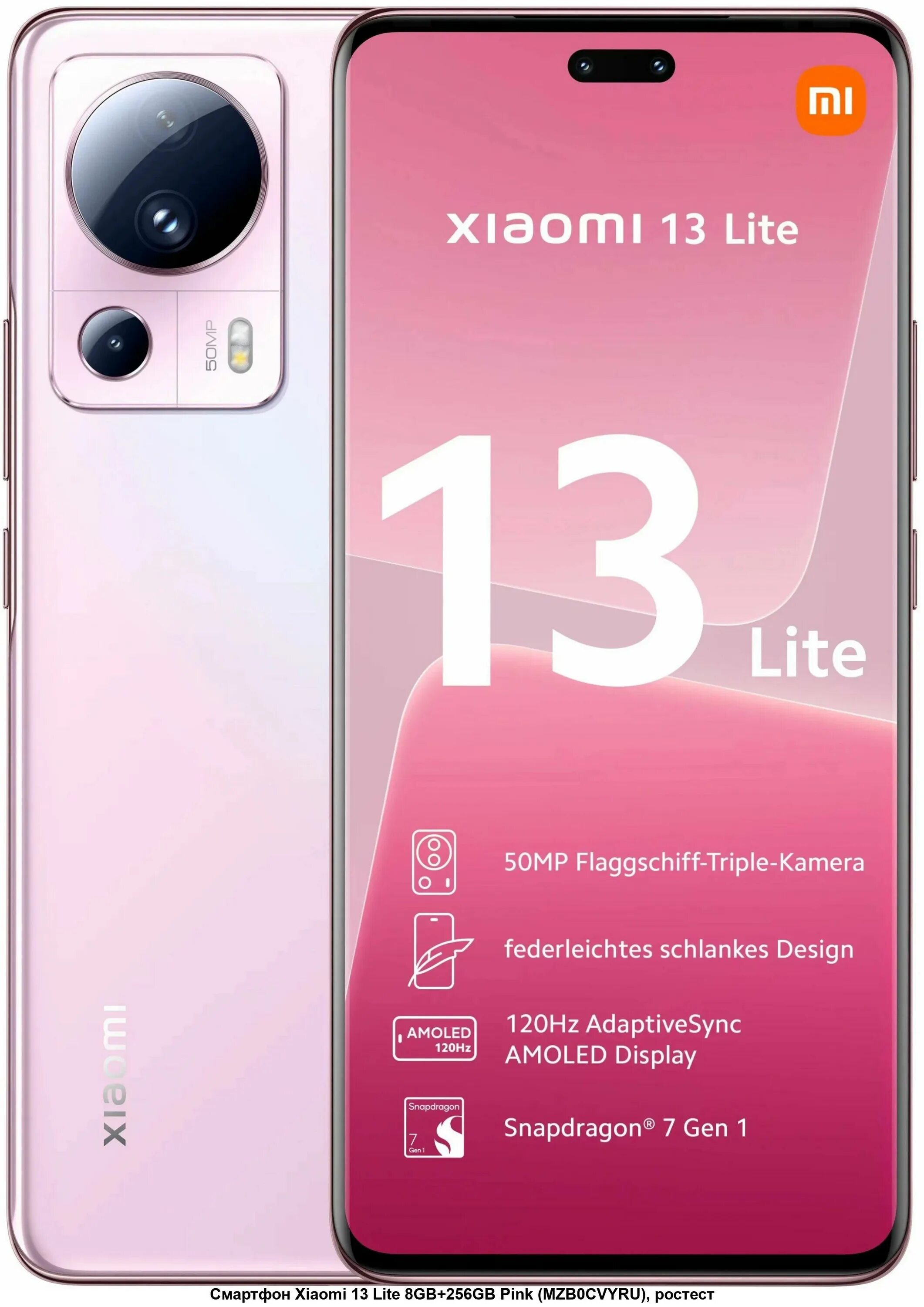 Mi 13 lite vs 12 lite. Смартфон Xiaomi 13 Lite 8/256gb Pink. Xiaomi mi 13 Lite. Xiaomi 13 Lite 5g. Xiaomi 13 Lite 256 ГБ.