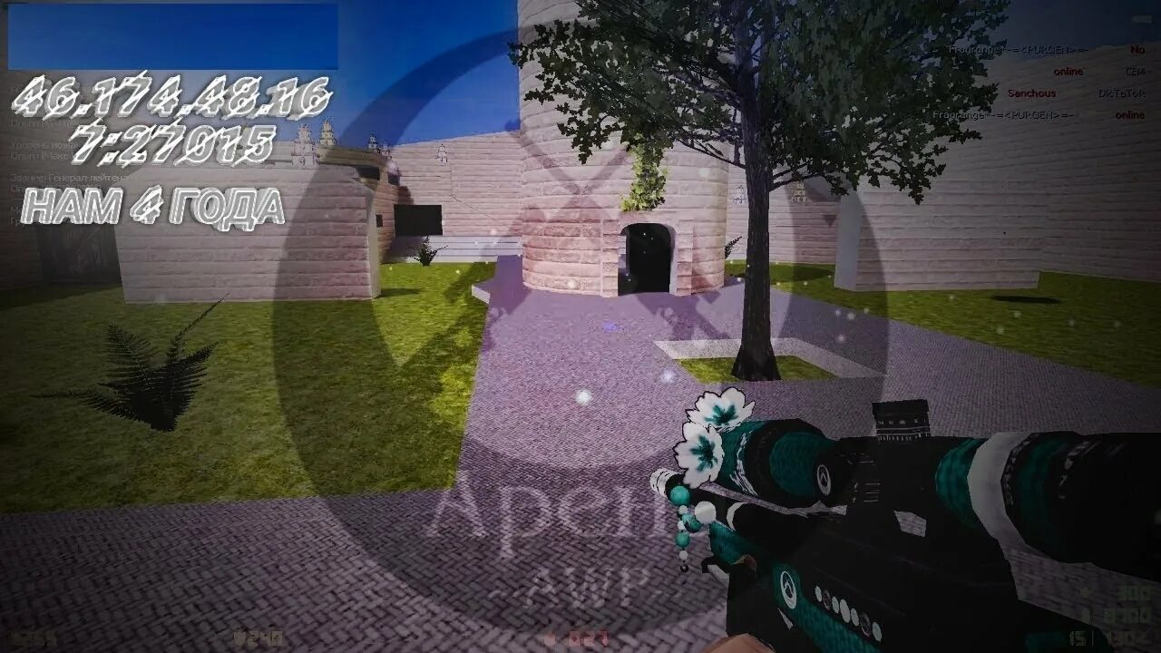 Айпи авп серверов кс. Awp сервер. Авп 1 на1 кс 1. Айпи авп серверов кс. Авп сервер.