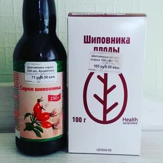 Экстракт шиповника