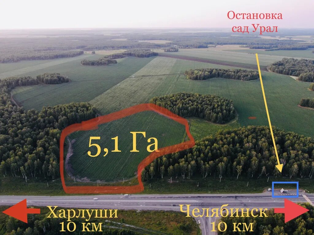 Сколько будет 3 гектара. 5 Гектаров. 1.5 Гектара. 5 Гектаров земли. Участок 10 га.