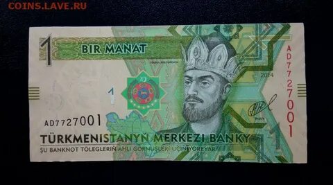 50000 манат в рублях на сегодня