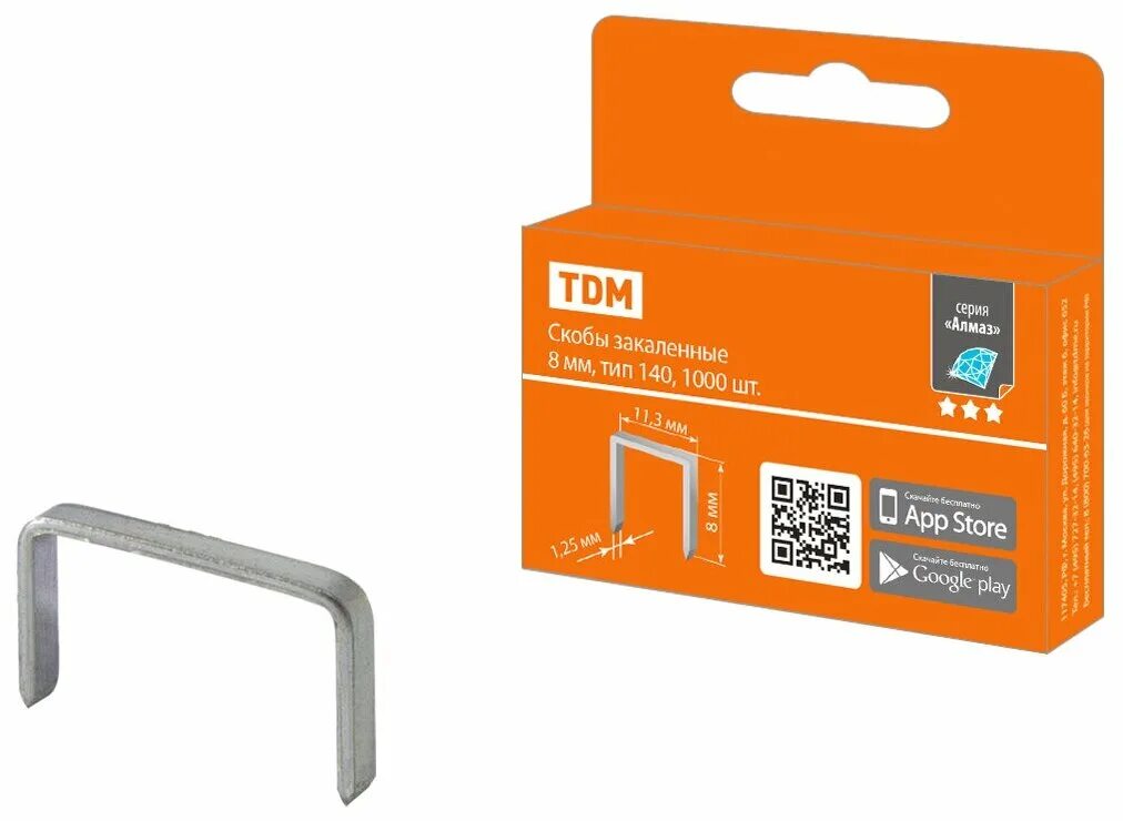 назначение скобы. скоба омега с гайкой wll 6 1/2 дюйма 7/8 мм. скоба строительная d10 250*70. назначение скобы. скоба такелажная.