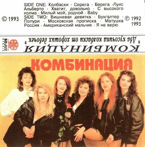 два кусочека колбаски песня год