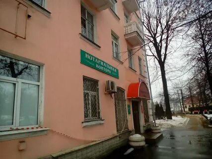 Нотариусы твери отзывы