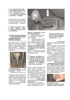 Эксплуатация хендай акцент тагаз