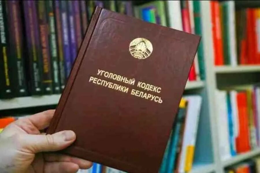 4 ук рб. 4 ук рб