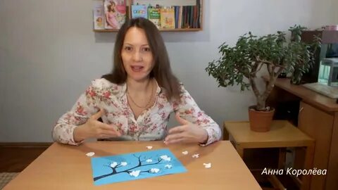 Мама психолог