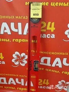 Вира хорошо