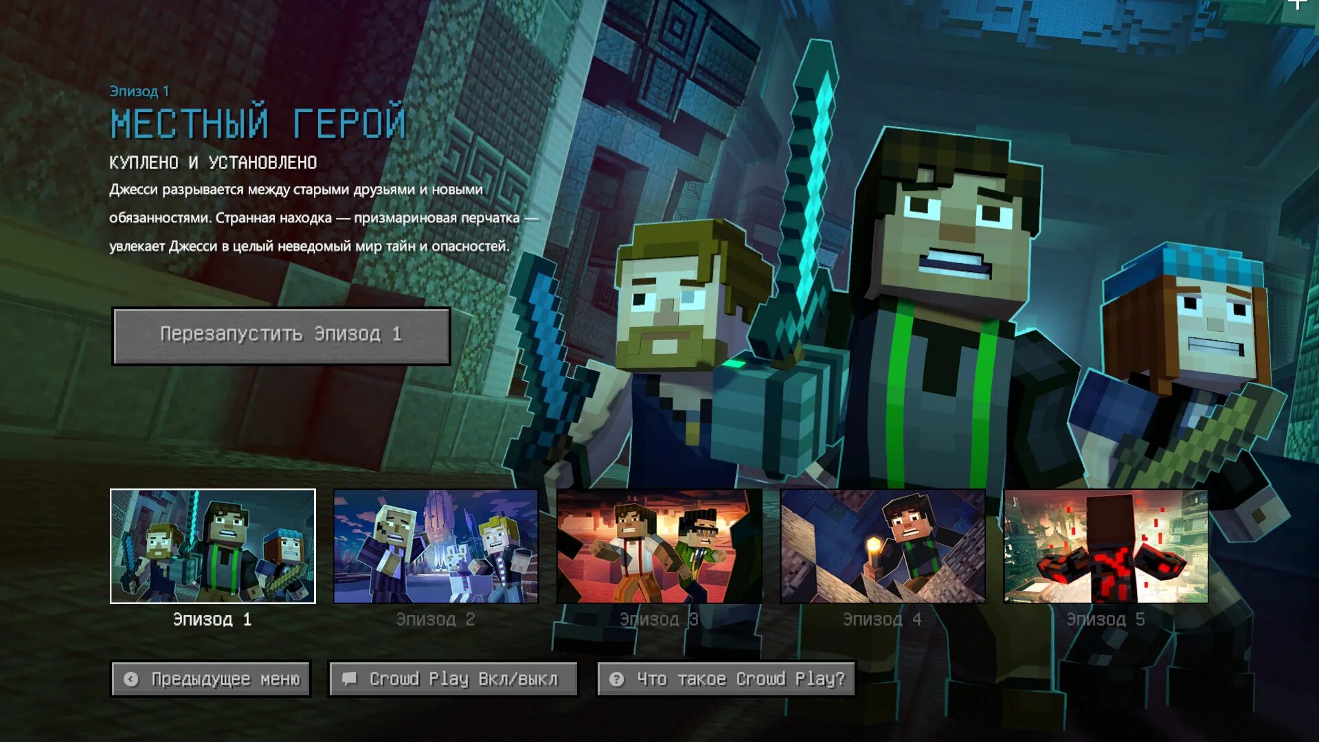 Minecraft story mode two
