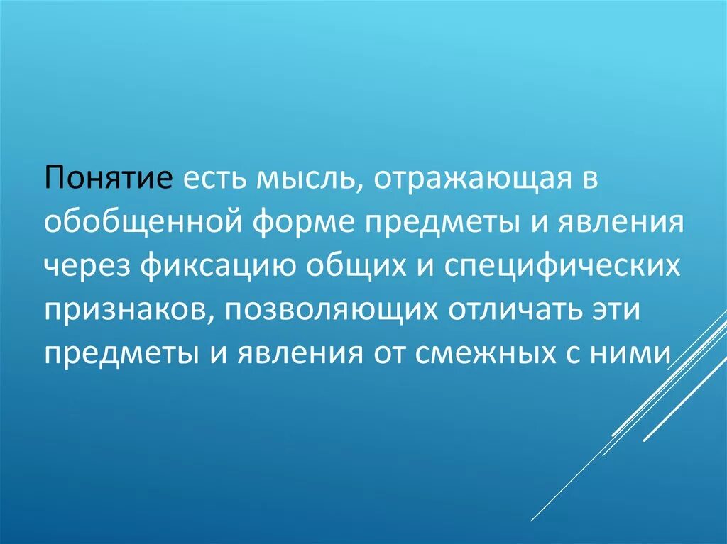 Следуя девизу. Обязанности подлежат безусловному выполнению. Обязанность это то что подлежит выполнению. Сущность грамматических понятий презентация. Всегда подразумевает то что подлежит безусловному выполнению.