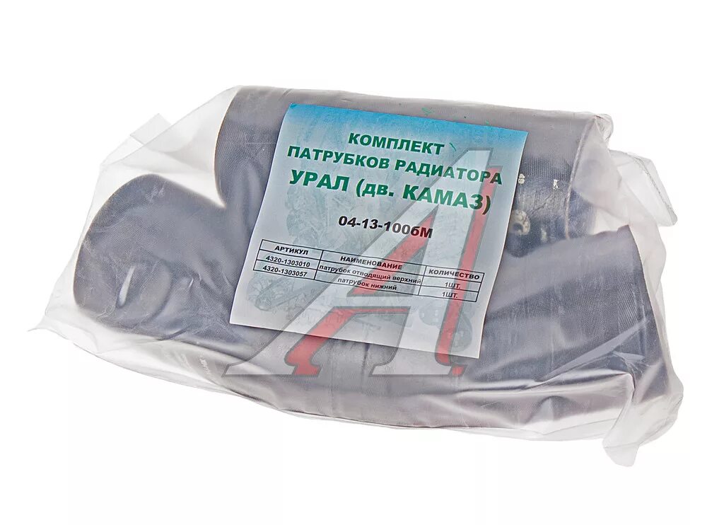 Патрубки радиатора урал ямз. Патрубки радиатора урал 5557 ямз. комплект патрубков охлаждения урал 4320. патрубок радиатора урал 4320. патрубки радиатора урал 4320 дв 740.