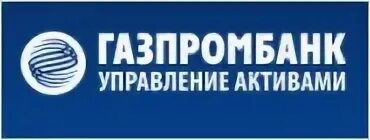 Газпромбанк управление активами