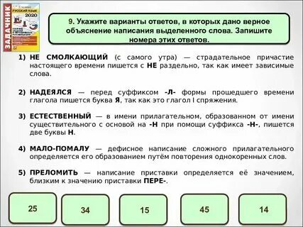 Какой вариант написания правильный