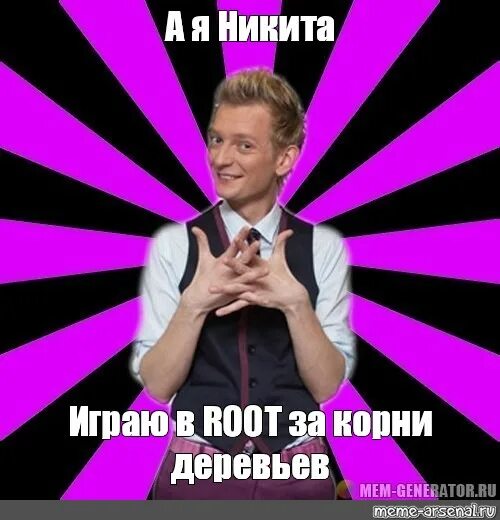 Побритый везде
