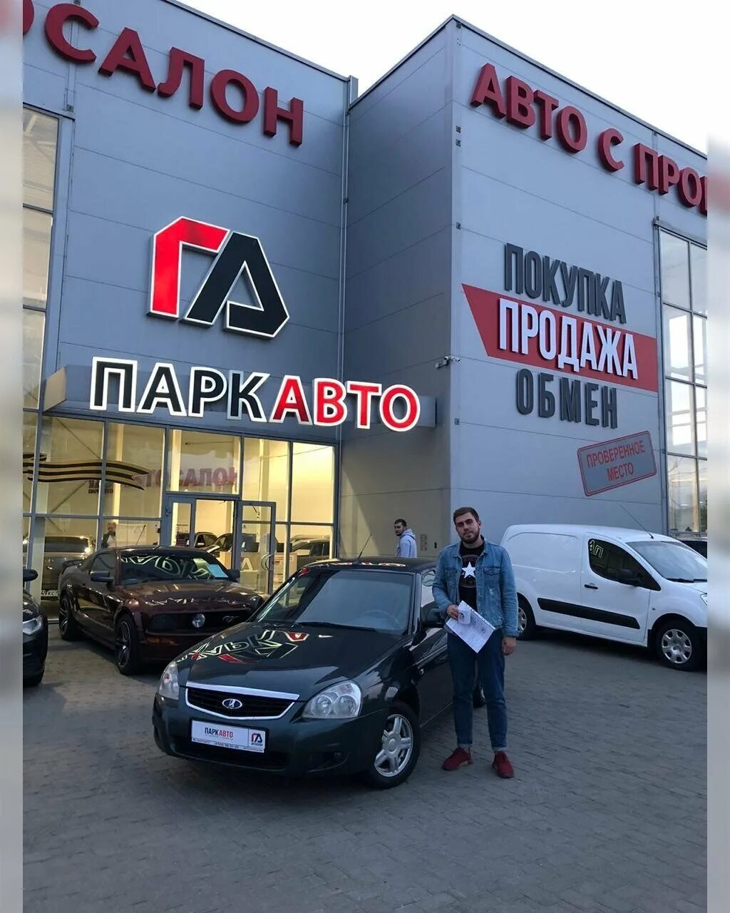 липецкая область машины. авто липецк бесплатные объявления. авто липецк бесплатные объявления. авторынок липецк. авто липецк бесплатные объявления.