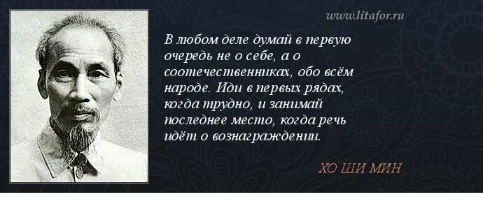 поспешный человек. первый в любом деле. мудрые советы для жизни. в любом деле самое важное начать. умные советы для жизни.