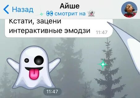 Телеграм интерактивы