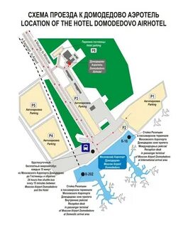 Измайлово до домодедово аэропорт