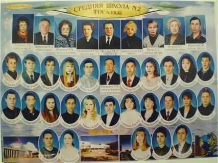 Сайты школ митино