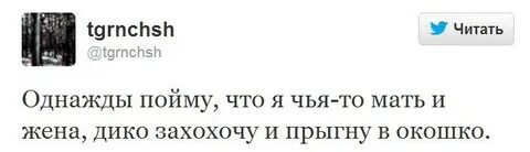Не пойму что с женой