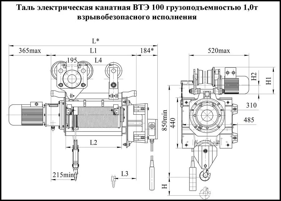 Тельфер Алтайталь 3.2т чертеж. Таль ТЭ 320-511 чертёж редуктора. Таль электрическая ВТЭ 3,2т. Тельфер электрический 5 тонн чертеж. Читать таль 5